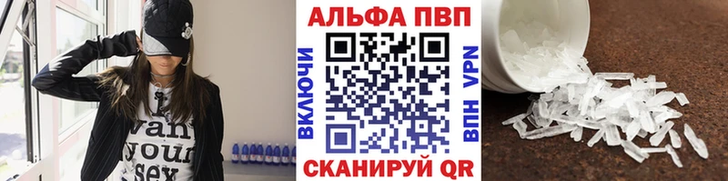 А ПВП СК  OMG ССЫЛКА  Тихвин 