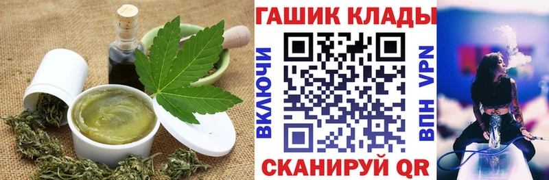 Canna-Cookies марихуана Тихвин