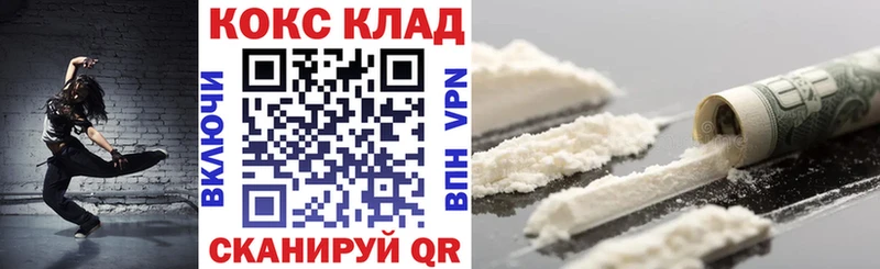 Кокаин VHQ  Тихвин 