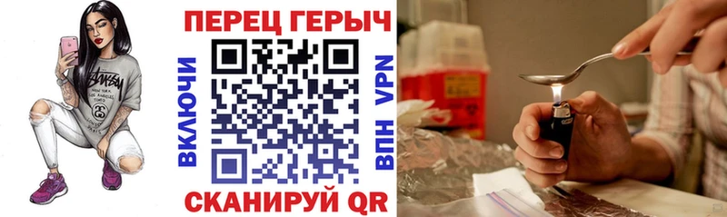 ГЕРОИН гречка Тихвин