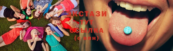 дмт Абдулино
