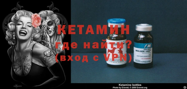 кристаллы Алексеевка