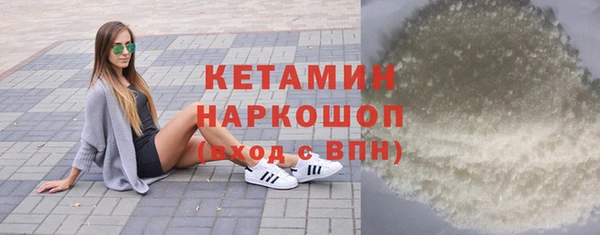 кристаллы Алексеевка