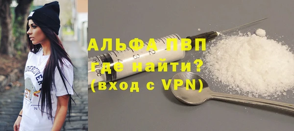 кристаллы Алексеевка