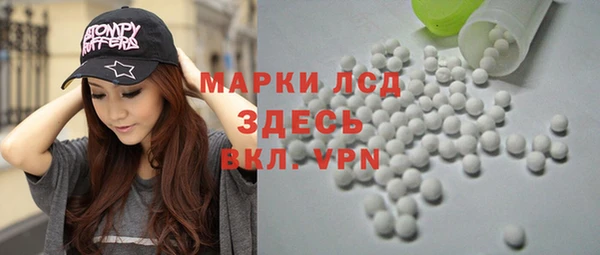 кристаллы Алексеевка