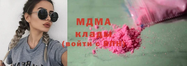 MDMA Premium VHQ Алзамай
