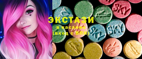 кристаллы Алексеевка