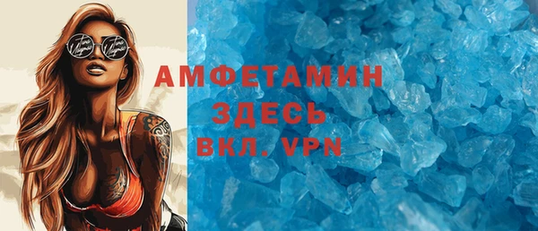 кристаллы Алексеевка