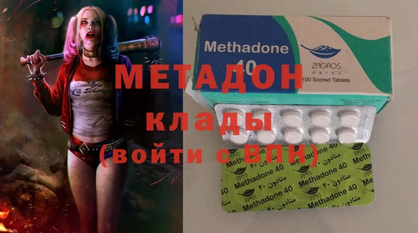 героин Абаза
