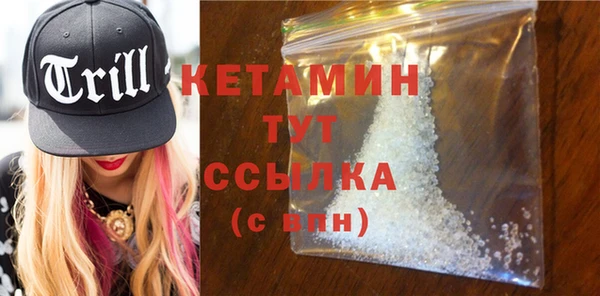 кристаллы Алексеевка