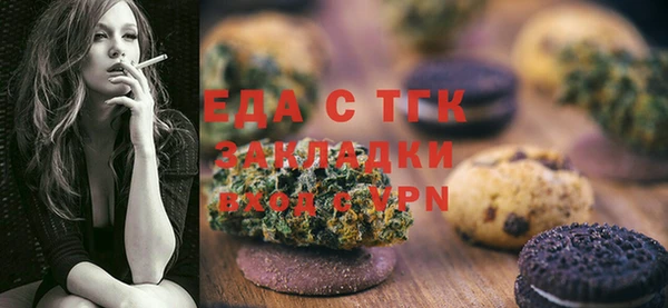 MDMA Premium VHQ Алзамай