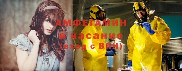 кристаллы Алексеевка
