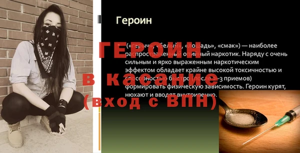 кристаллы Алексеевка