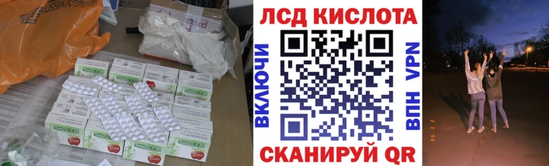 ЛСД экстази кислота Тихвин