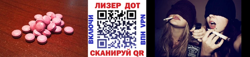 ЛСД экстази кислота  Тихвин 