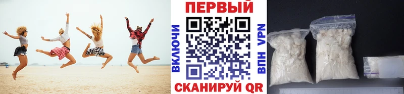 Первитин пудра  Тихвин 