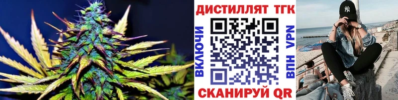 блэк спрут ТОР Тихвин ТГК вейп с тгк