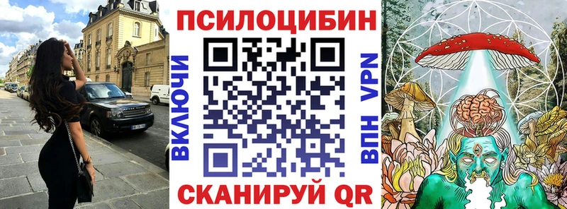Псилоцибиновые грибы мухоморы  Тихвин 